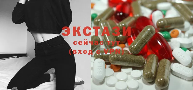 блэк спрут сайт  Медвежьегорск  Ecstasy диски 