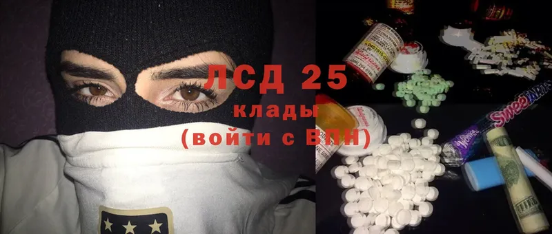 LSD-25 экстази кислота  Медвежьегорск 